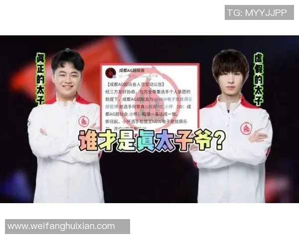 突发足球八卦官宣离队球迷泪目相送不舍告别共忆辉煌时光